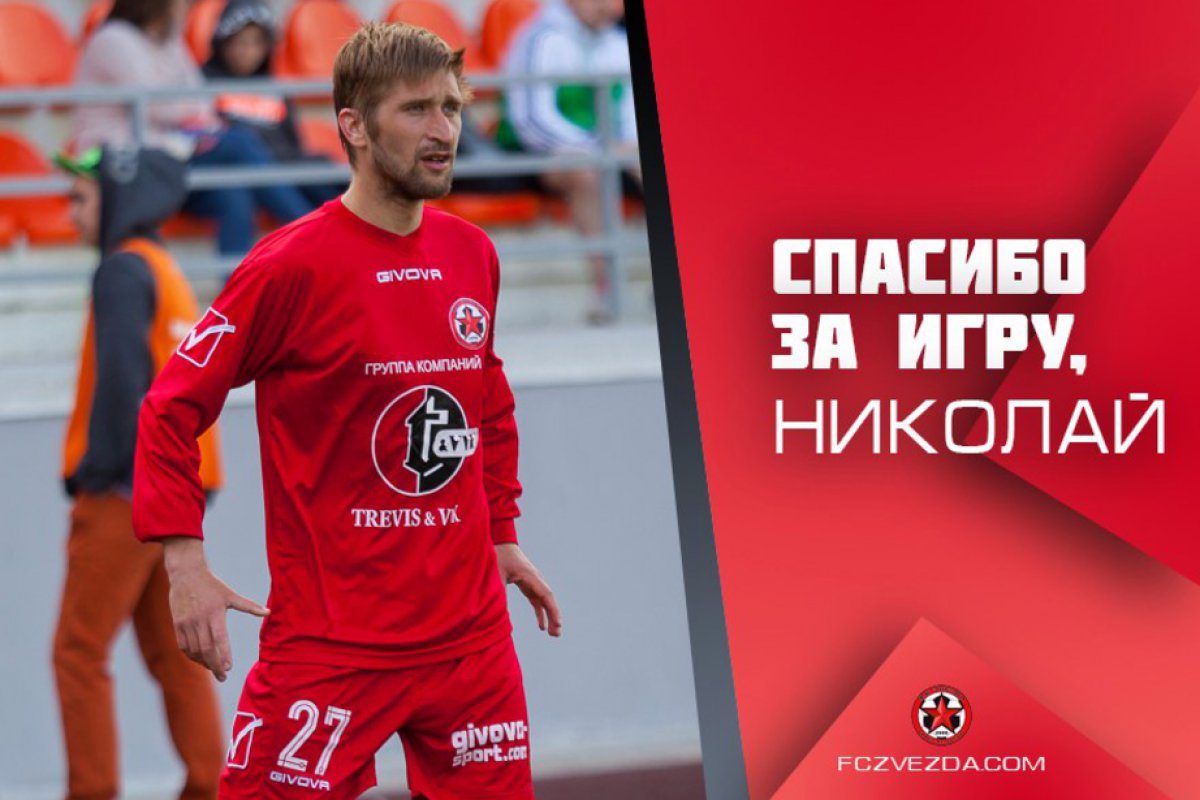 Полузащитник Николай Шиков стал игроком профессионального футбольного клуба «Псков-747»